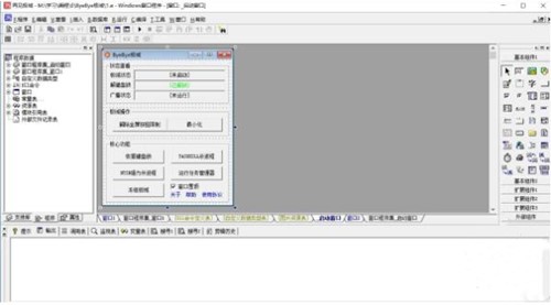 再见极域解锁工具下载使用教学