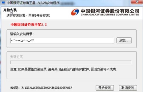 中国银河海王星下载