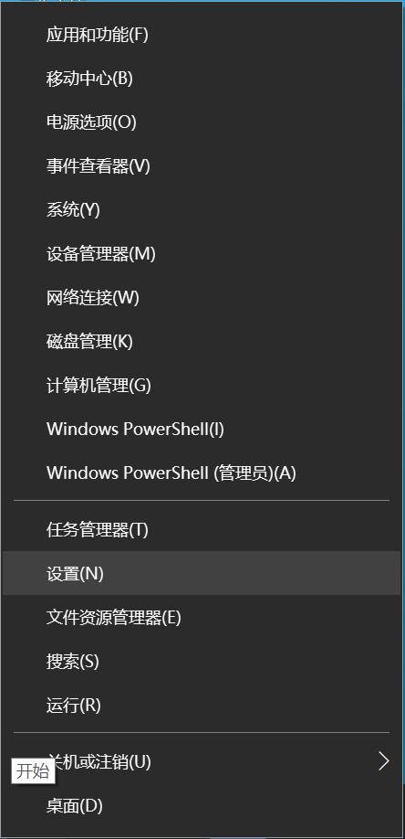 韩语输入