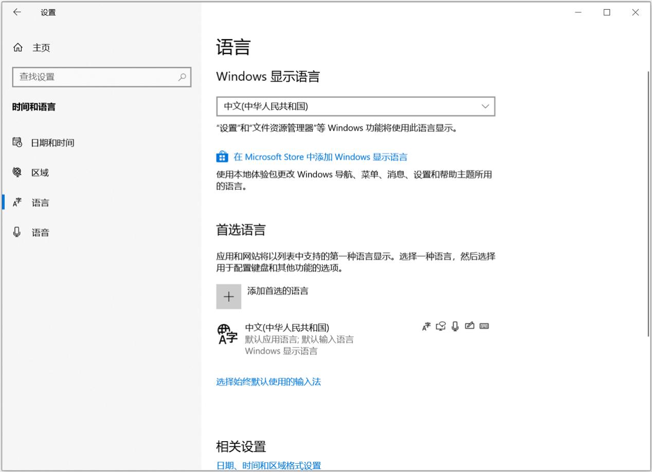 韩语输入