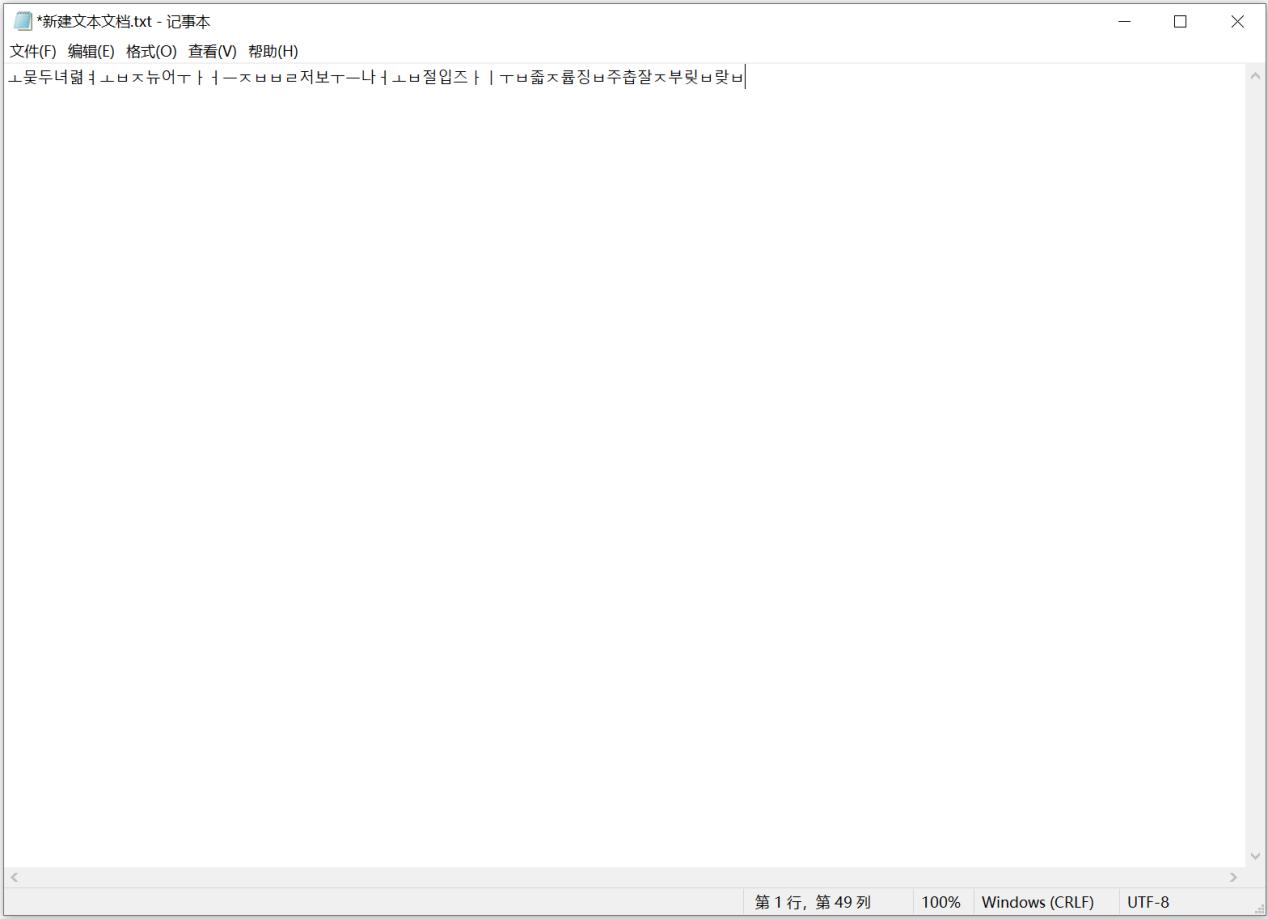 韩语输入