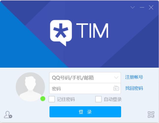 腾讯TIM