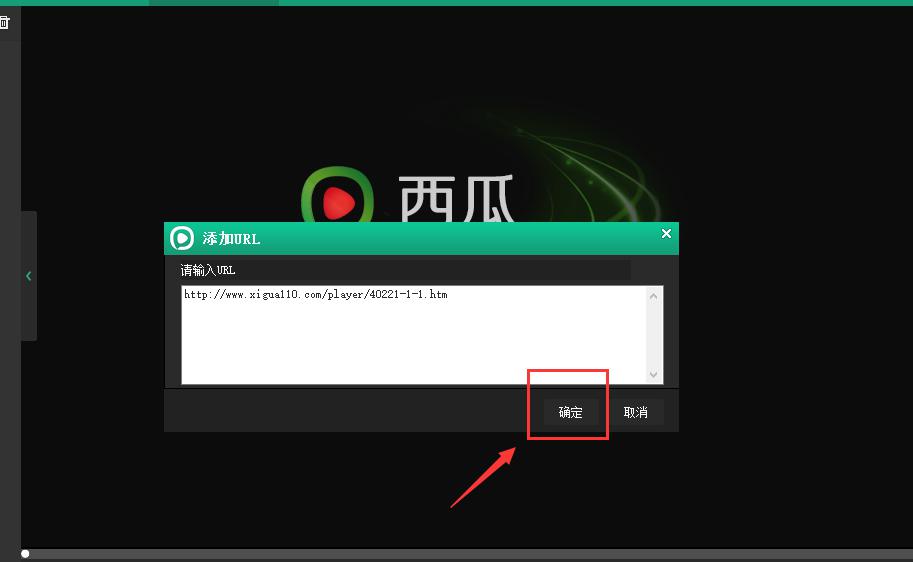 下载西瓜影音
