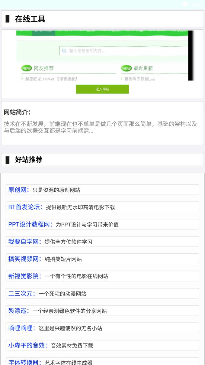 资源狗