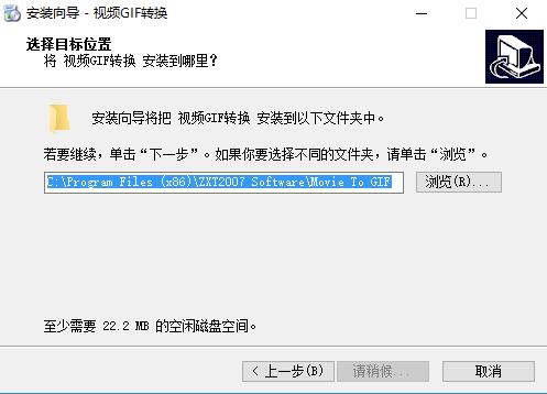 视频gif转换器下载安装使用教学指南