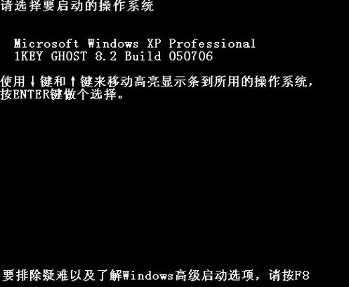 一键ghost硬盘版下载