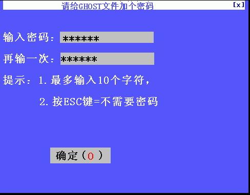 一键ghost硬盘版下载