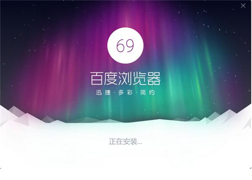 百度浏览器下载电脑版下载安装