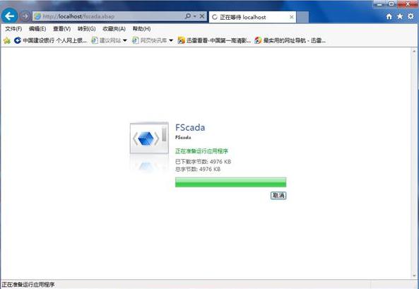 免费组态软件