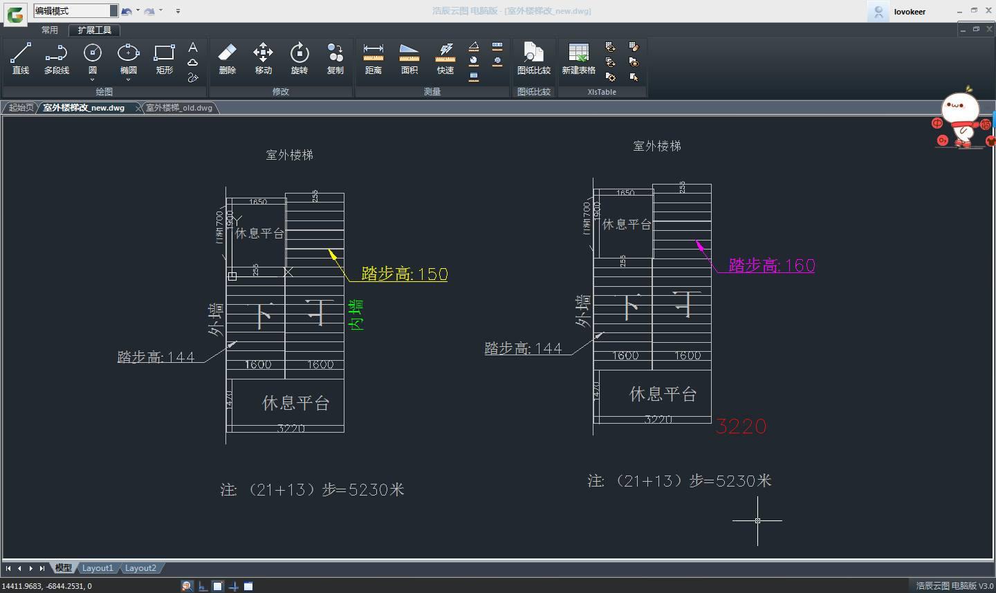 CAD看图器