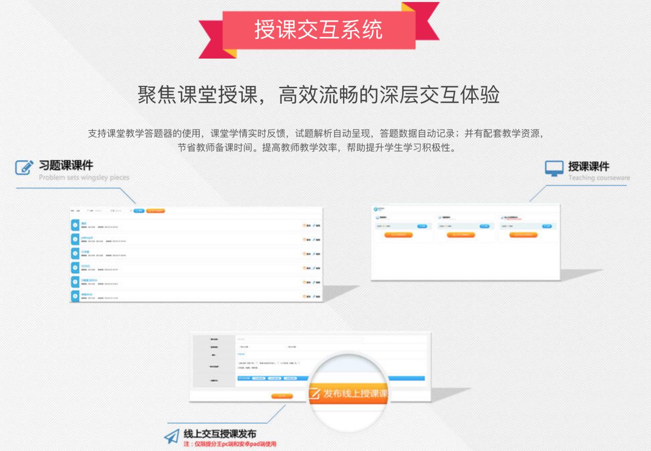 慧学云