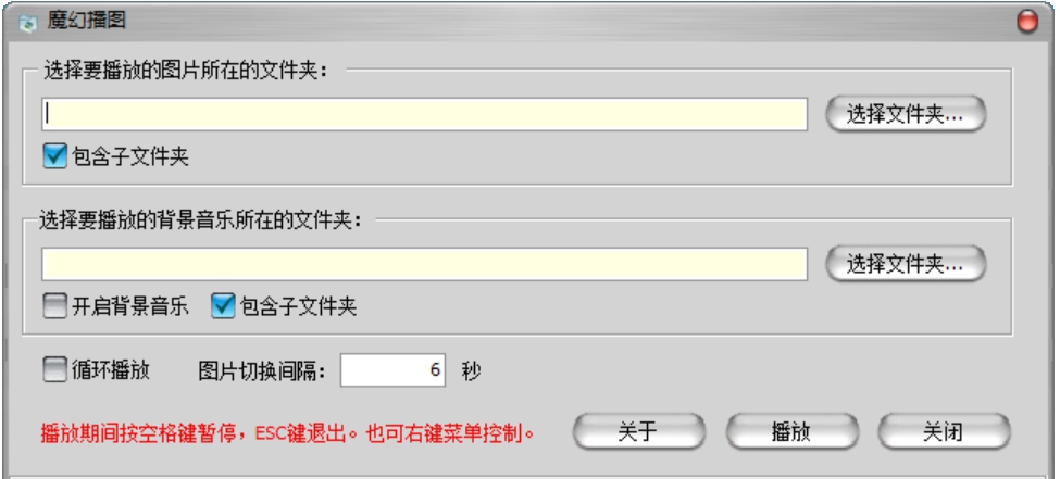魔幻图片