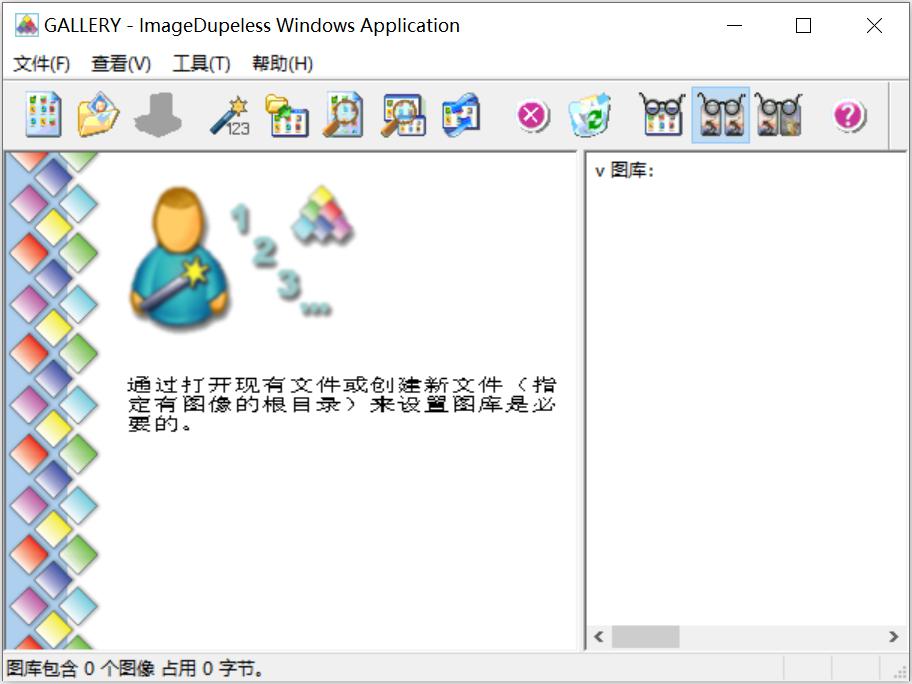 相似照片清理软件
