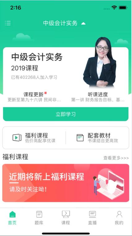 云考点官网