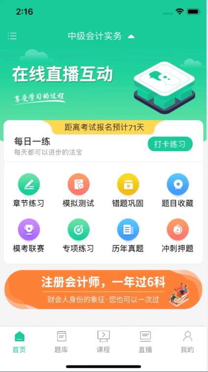 云考点官网