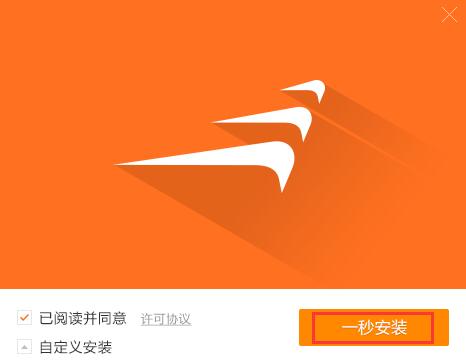 风行网站播放器下载安装使用教学