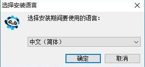 慧编程官网下载安装教程