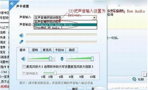 教你如何安装morphvoxpro变声器