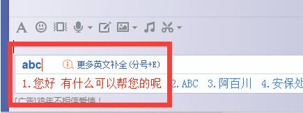 搜狗搜索输入法下载安装