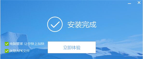 安卓手机刷机精灵下载安装介绍