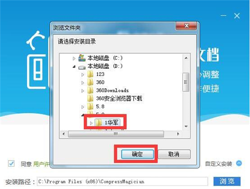 迅捷压缩软件下载使用教学指南