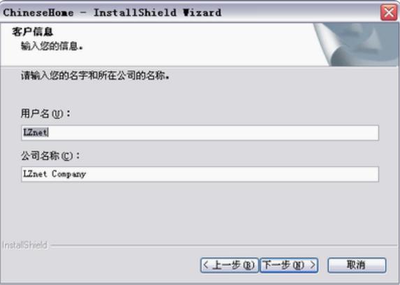 晴窗中文大侠