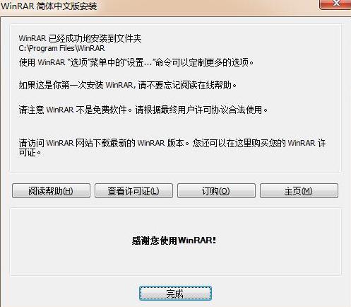 文件压缩器