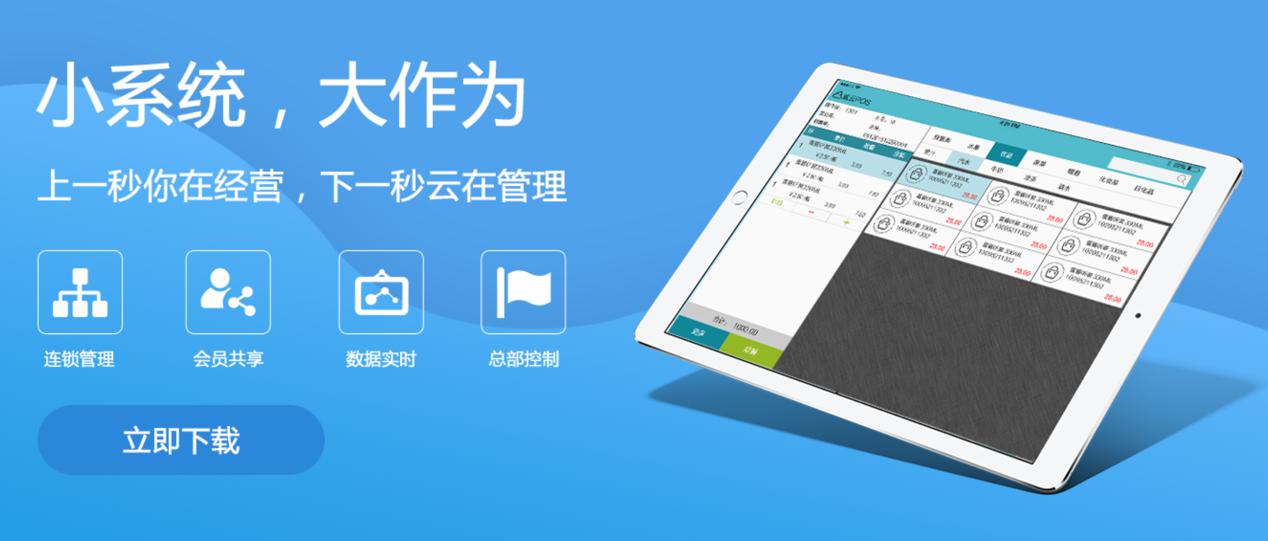 智百威