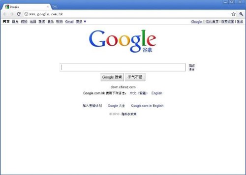 TSBrowser极速浏览器官方下载