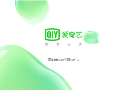 爱奇艺pps官方下载