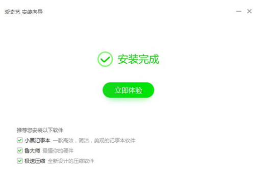 爱奇艺pps官方下载