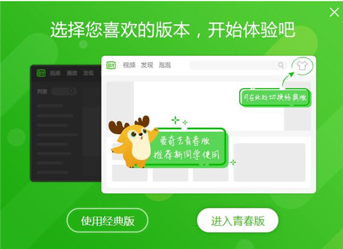 爱奇艺pps官方下载