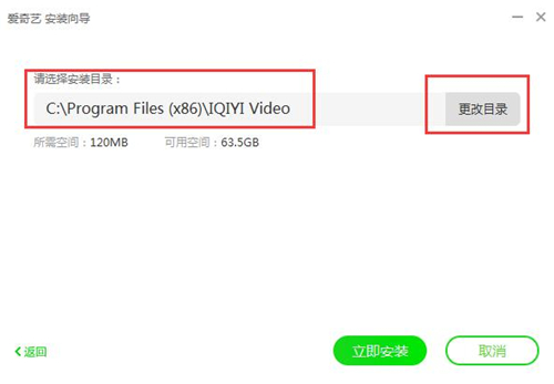 爱奇艺pps官方下载