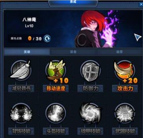 王牌对决官网攻略之八神庵加点推荐玩法全解析