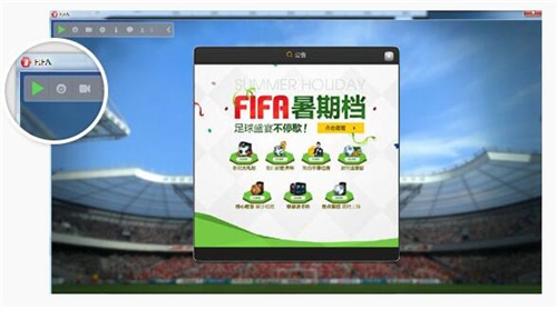 虎牙直播助手电脑版