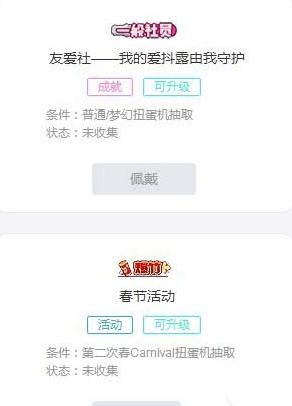 经验原石