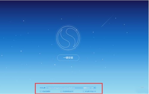 浏览器搜狗网页下载