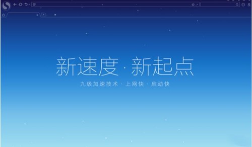 浏览器搜狗网页下载