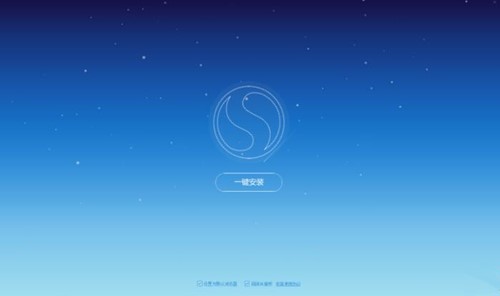 浏览器搜狗网页下载