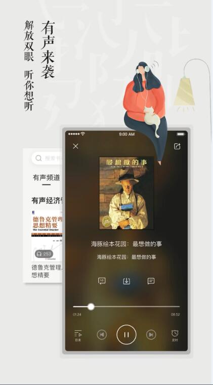 京东阅读