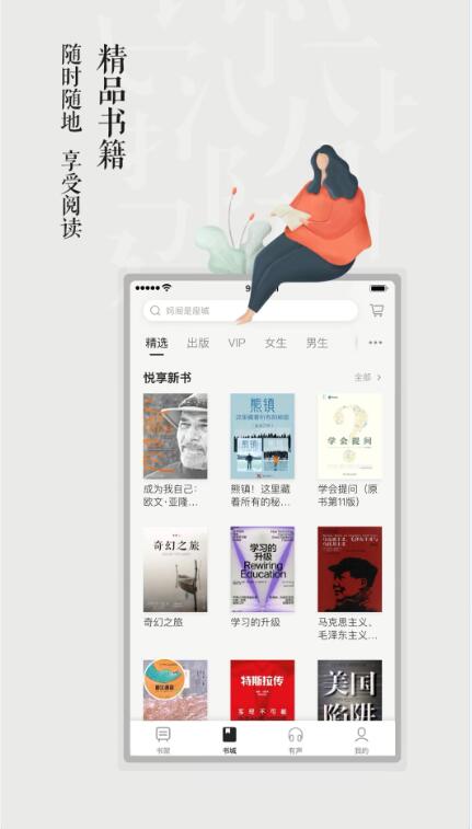 京东阅读