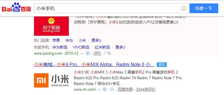 小米手机查询激活日期