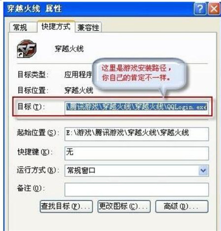 火线魔盒下载安装使用教程
