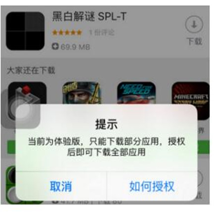 同步助手 3.5.6.0 电脑版下载安装使用教程