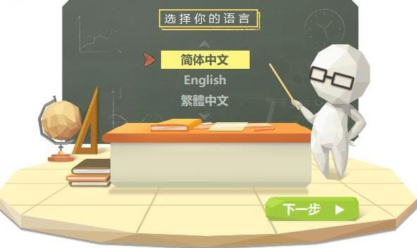 3dppt下载安装教学