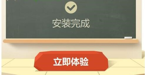 3dppt下载安装教学