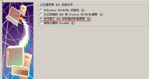 flashboot下载使用教学