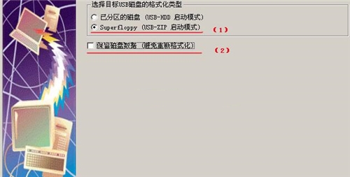 flashboot下载使用教学