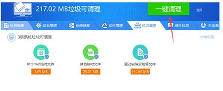 网卡驱动精灵下载安装使用教程
