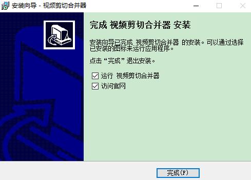 mp4剪切合并大师